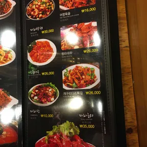 한성양갈비 리뷰 사진