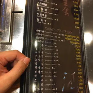 한성양갈비 리뷰 사진