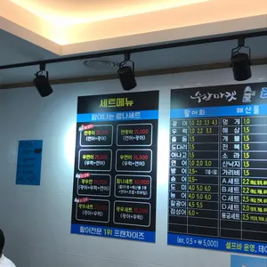탐나종합어시장 리뷰 사진