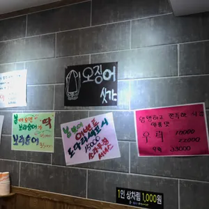 탐나종합어시장 리뷰 사진