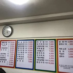 선비네 리뷰 사진