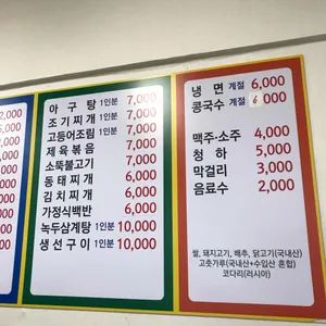 선비네 리뷰 사진