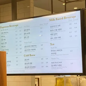 아티제 리뷰 사진