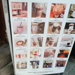 경성커피 리뷰 사진