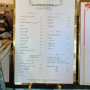 경성커피 리뷰 사진