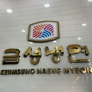 금성냉면 리뷰 사진