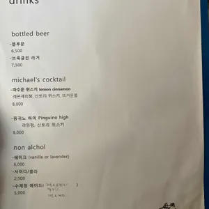 마이클식당 리뷰 사진