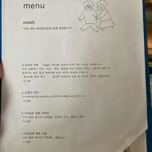 마이클식당 리뷰 사진