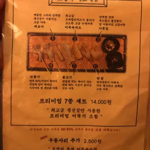 로뎅바 리뷰 사진