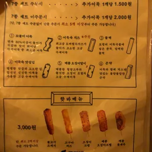 로뎅바 리뷰 사진