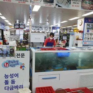 동해수산회센타 리뷰 사진