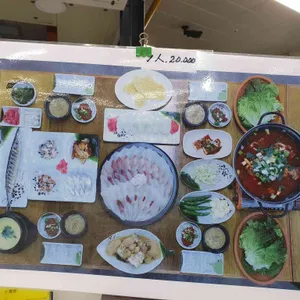 동해수산회센타 리뷰 사진