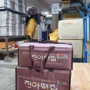 진아떡집 리뷰 사진