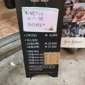 진아떡집 리뷰 사진