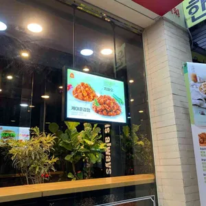 맘스터치  리뷰 사진