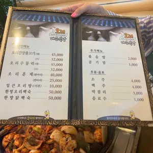 대소식당 리뷰 사진