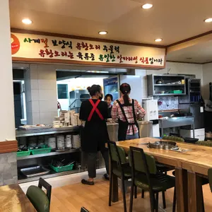 미가유황오리 리뷰 사진