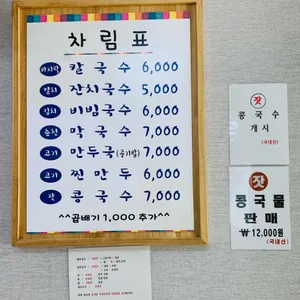 하얀집 리뷰 사진