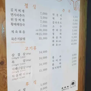 성북로10길 리뷰 사진