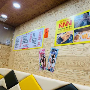 가마치통닭 리뷰 사진