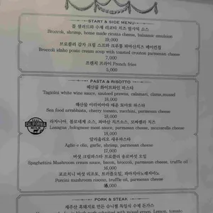브로콜리 리뷰 사진