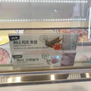 배스킨라빈스 리뷰 사진