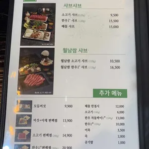일공공키친 리뷰 사진