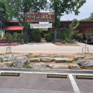 선녀와나무꾼 리뷰 사진
