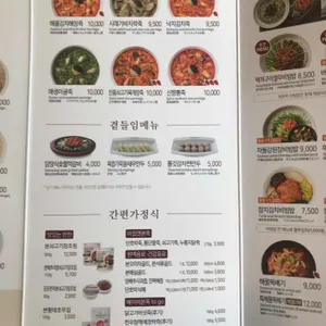 본죽&비빔밥cafe 리뷰 사진