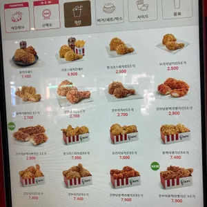 KFC  리뷰 사진