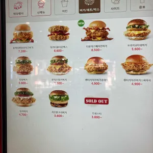 KFC  리뷰 사진