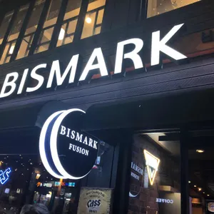 비스마르크 대표 사진