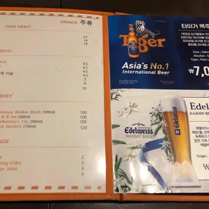 비스마르크 리뷰 사진