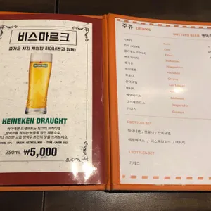 비스마르크 리뷰 사진