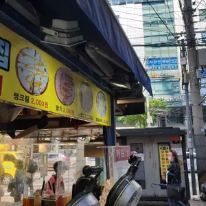 왕풀 리뷰 사진