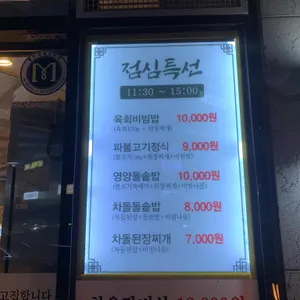 한우산업 리뷰 사진