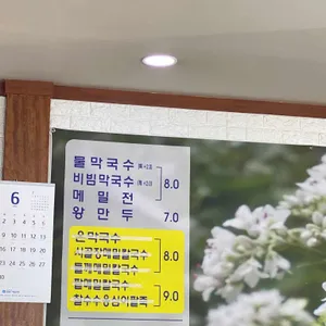 교화 리뷰 사진