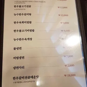 능수정 리뷰 사진