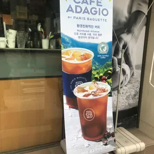 파리바게뜨 리뷰 사진