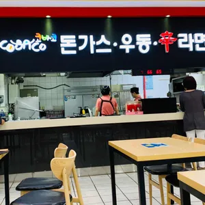 코바코 대표 사진