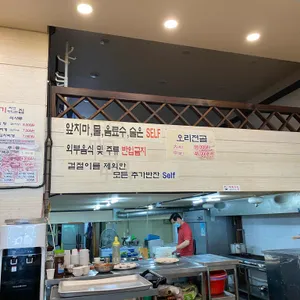 신이주신선물 리뷰 사진