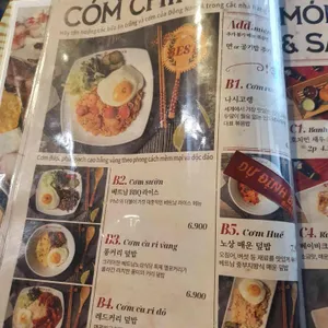 베트남 노상식당 리뷰 사진