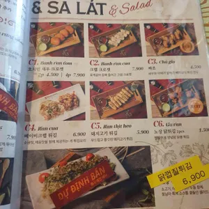 베트남 노상식당 리뷰 사진