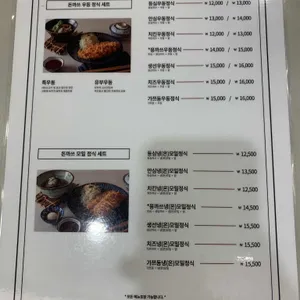 용까쓰 리뷰 사진