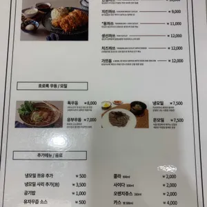 용까쓰 리뷰 사진