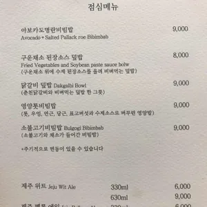 더 테이블 리뷰 사진