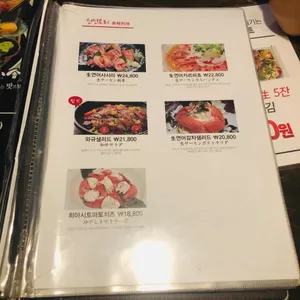 토리고야 리뷰 사진