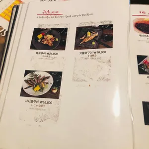 토리고야 리뷰 사진