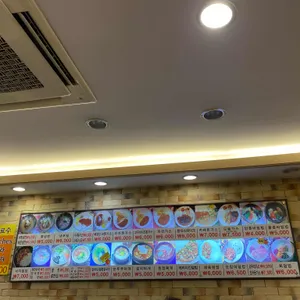 왕냉면왕돈가스 리뷰 사진