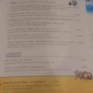 매드포갈릭 리뷰 사진